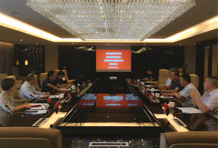 會(huì )議照片.jpg