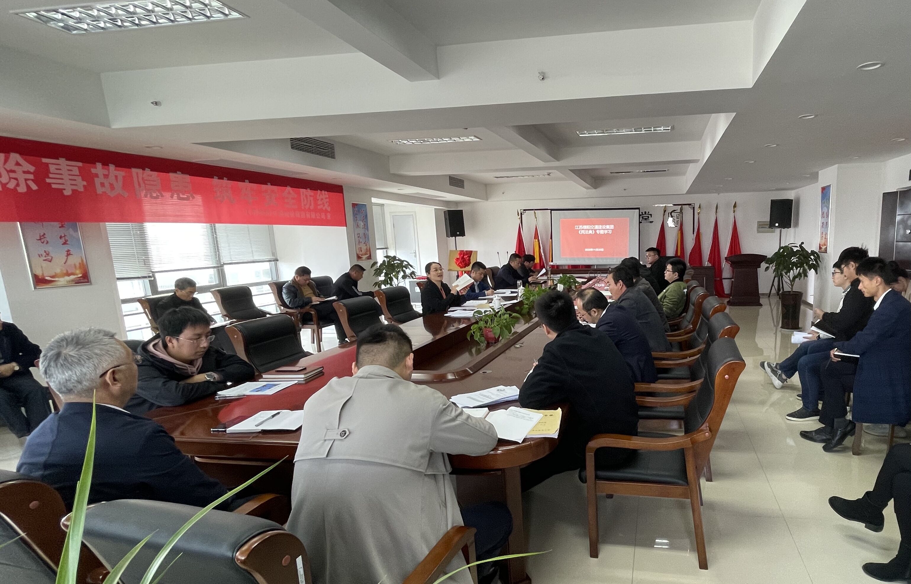 民法典學(xué)習2020.11.20.jpg