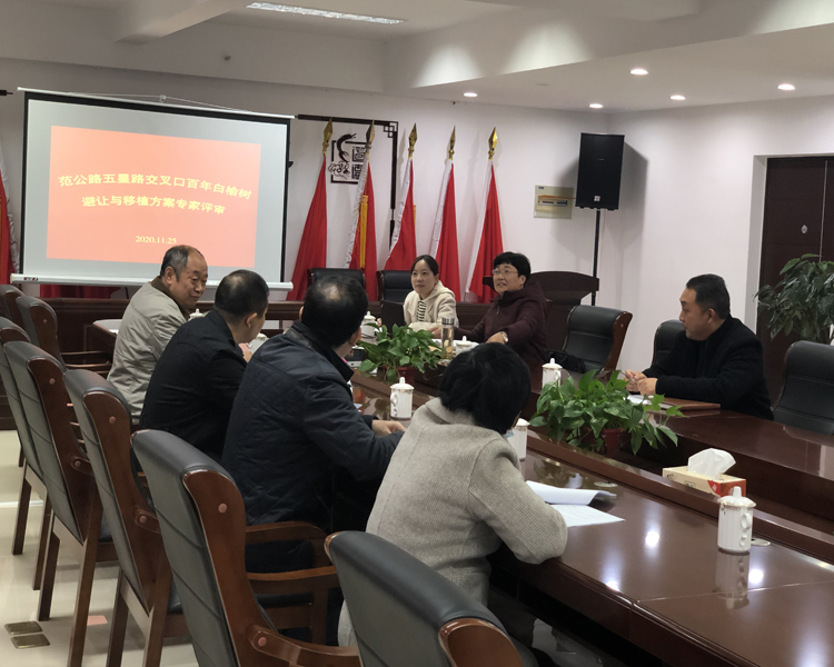 專(zhuān)家評審會(huì )議.jpg