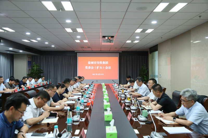 黨委擴大會(huì )議暨安全宣講會(huì ).jpg