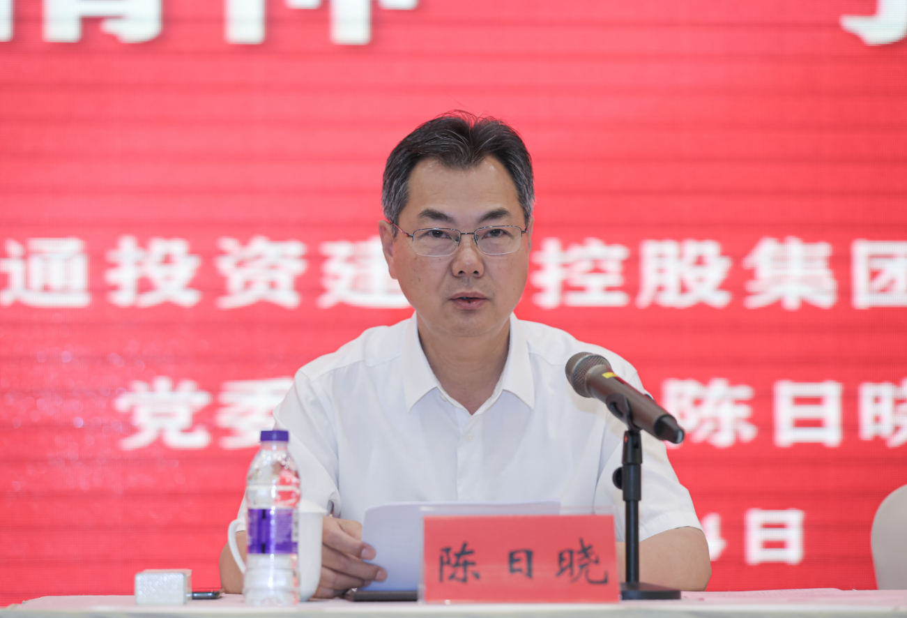 董事長(cháng).png