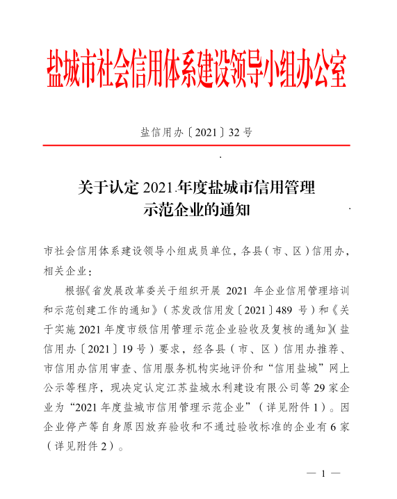 ΢ňDƬ_20211116103614.png