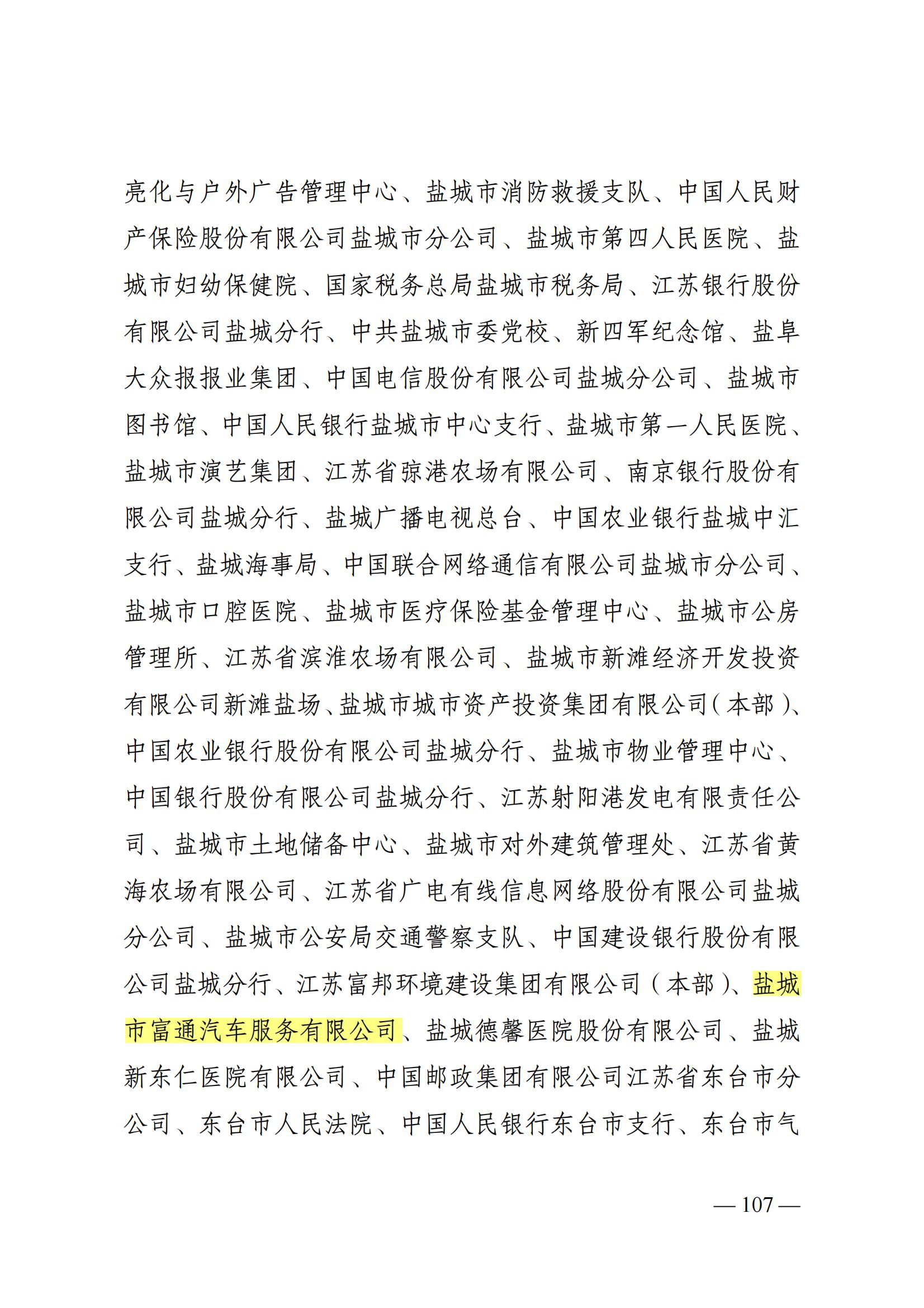 107.jpg