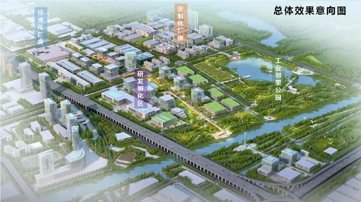 常鹽工業(yè)園區效果圖.png