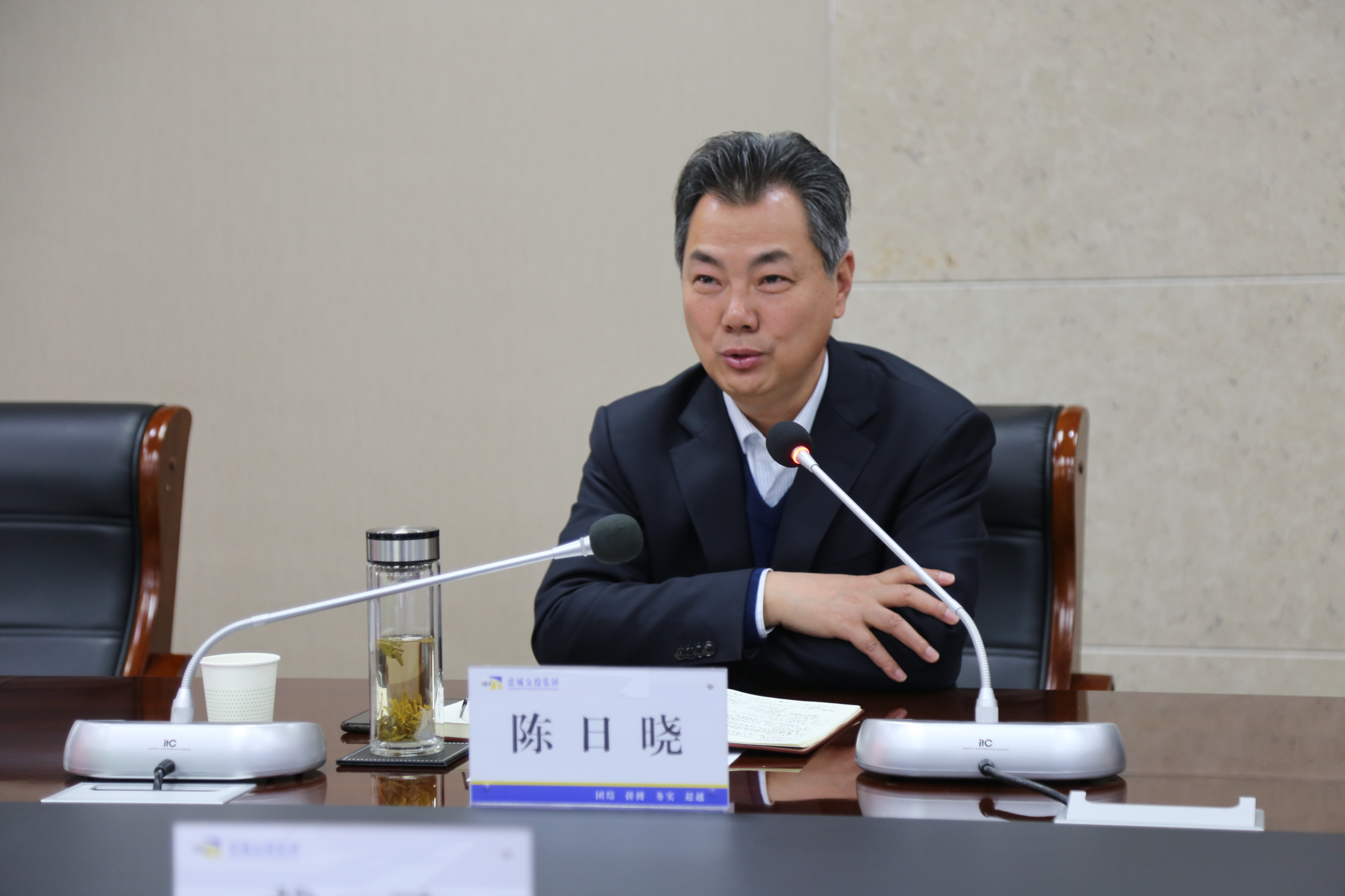 董事長(cháng).jpg