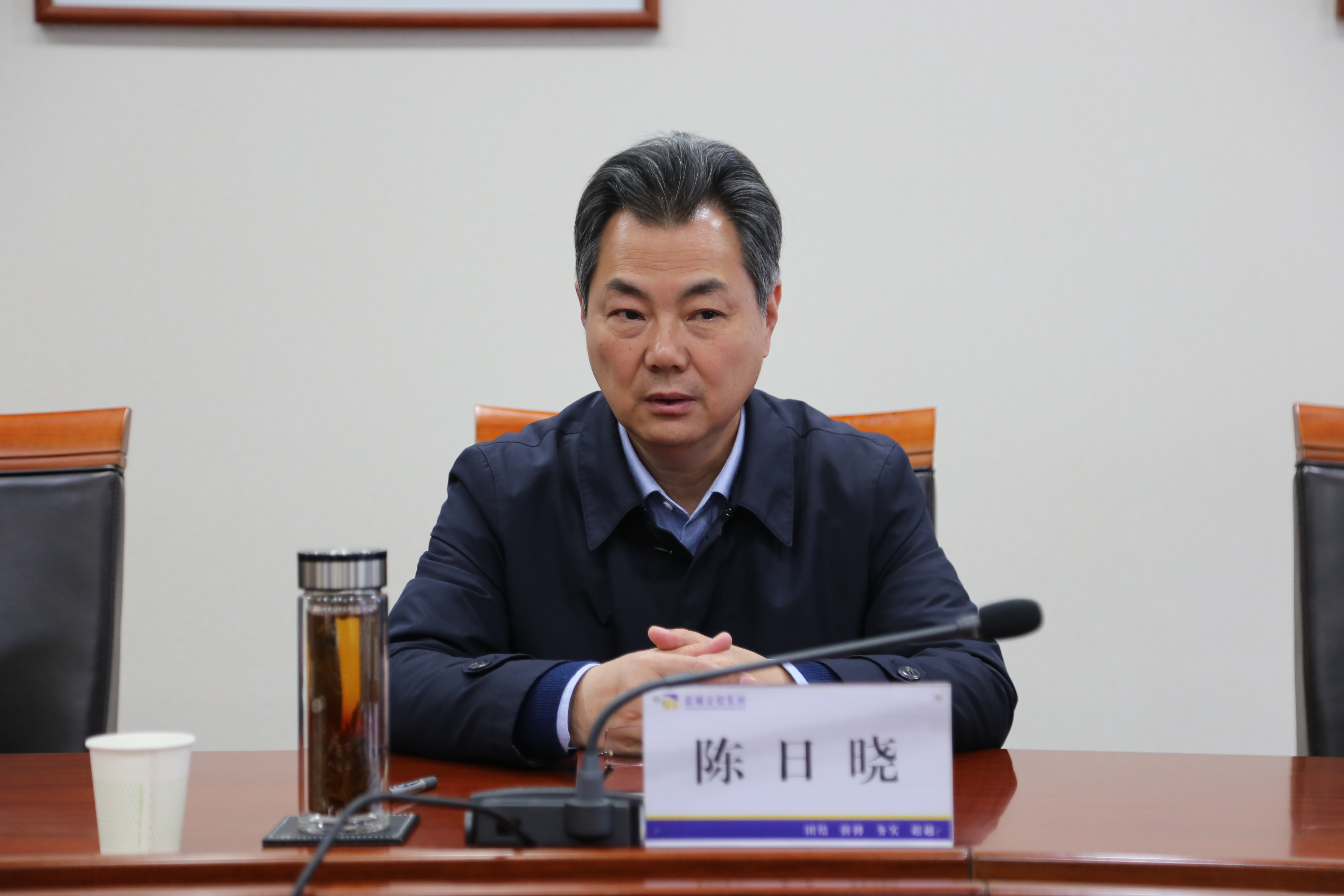 董事長(cháng).jpg