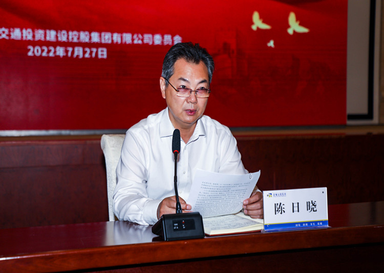 20220727交投黨建活動(dòng)-58_副本.jpg