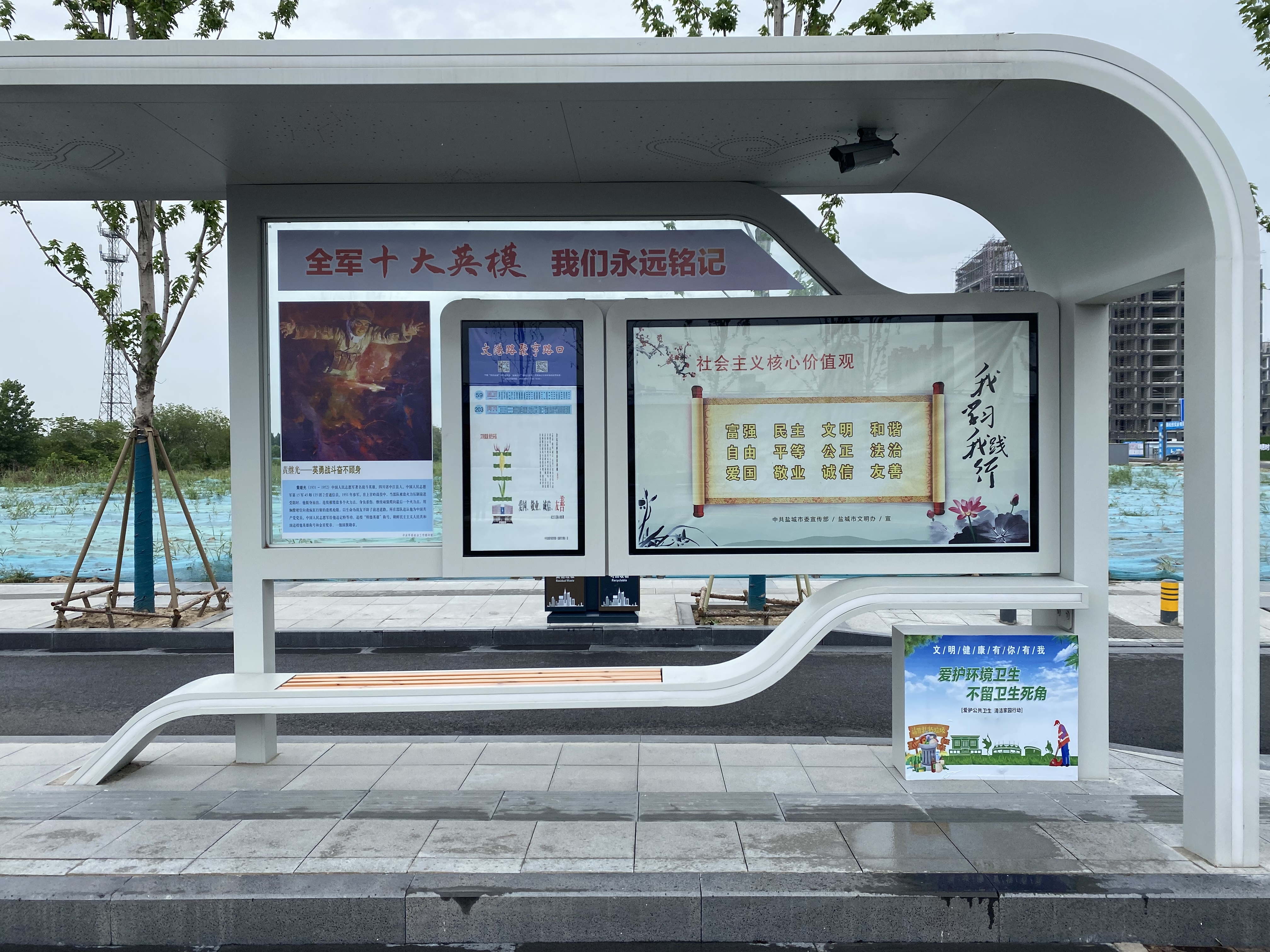 3黃繼光（站臺）.jpg