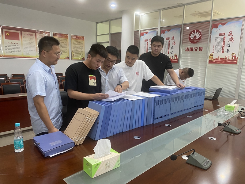 聯(lián)合查看安全臺賬.jpg