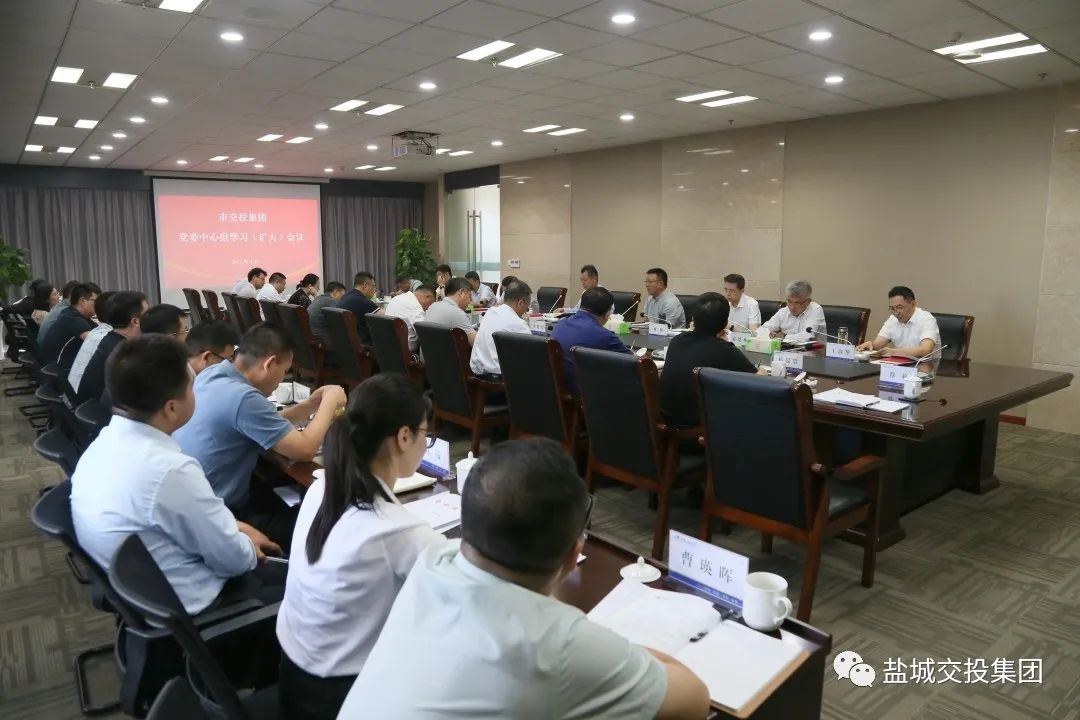 9月份例會(huì )1.jpg