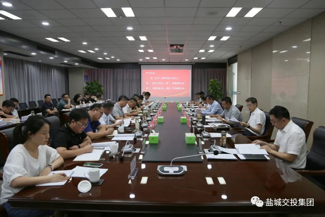 9月份例會(huì )4.jpg