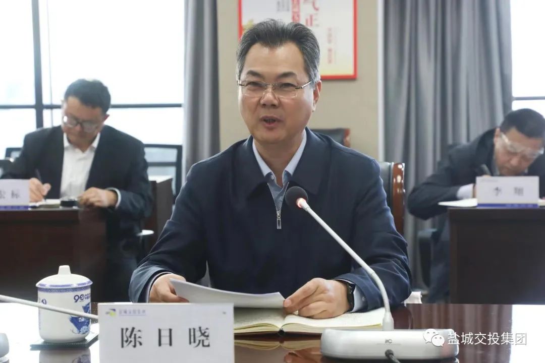 董事長(cháng).jpg