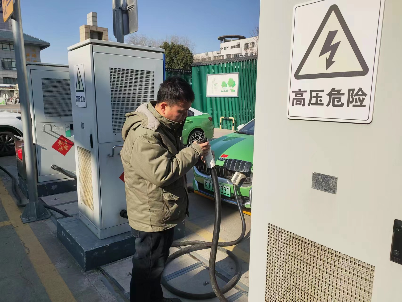 特來(lái)電蔡金茂.png