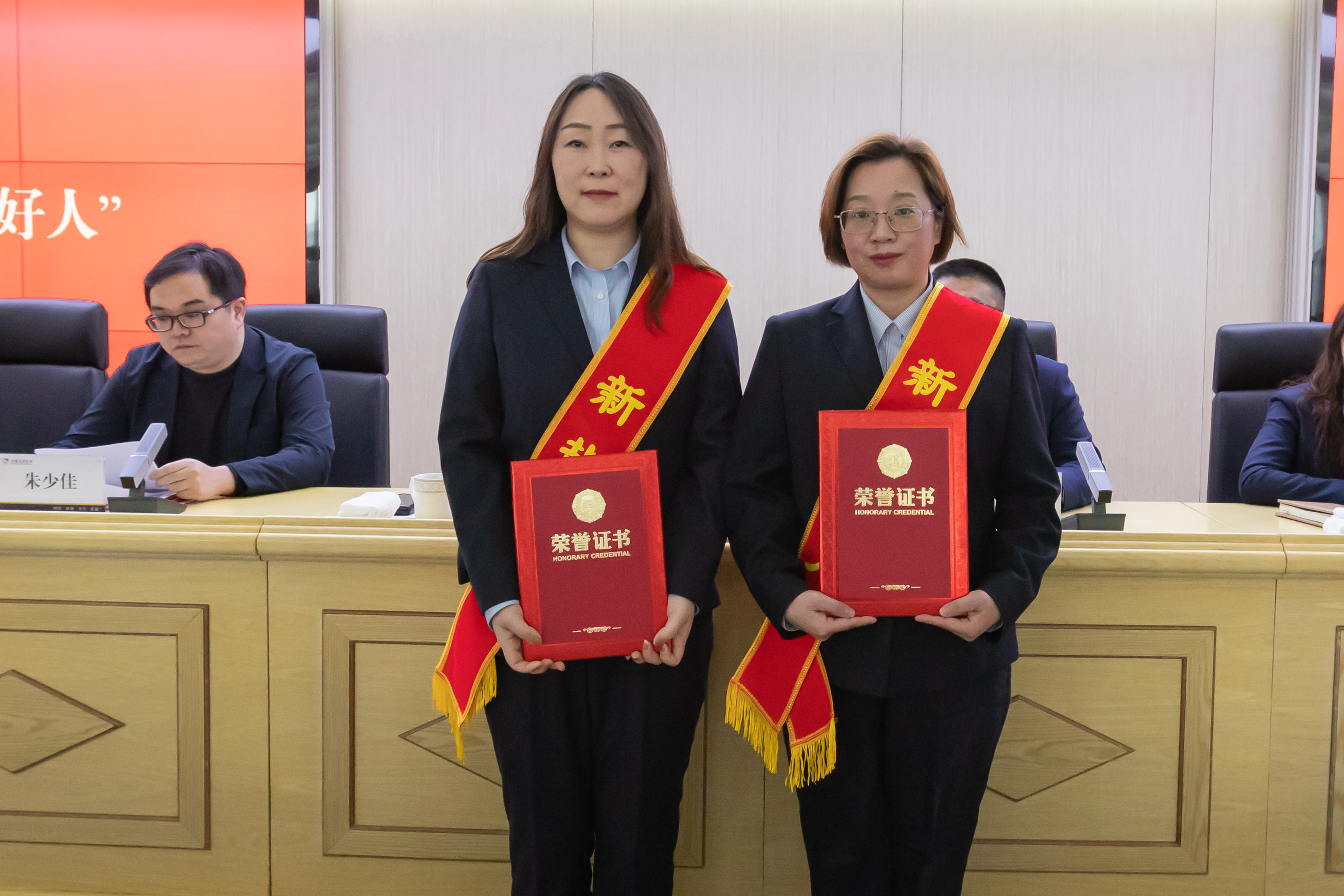 新鹽年度會(huì )議-8.jpg