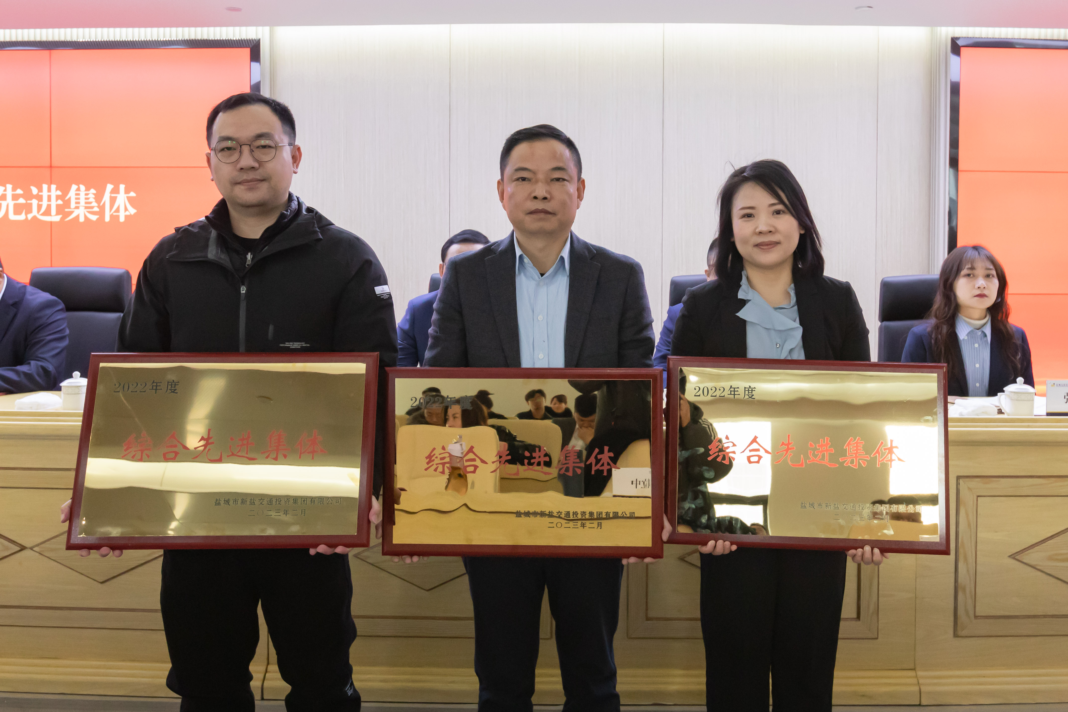 新鹽年度會(huì )議-9.jpg