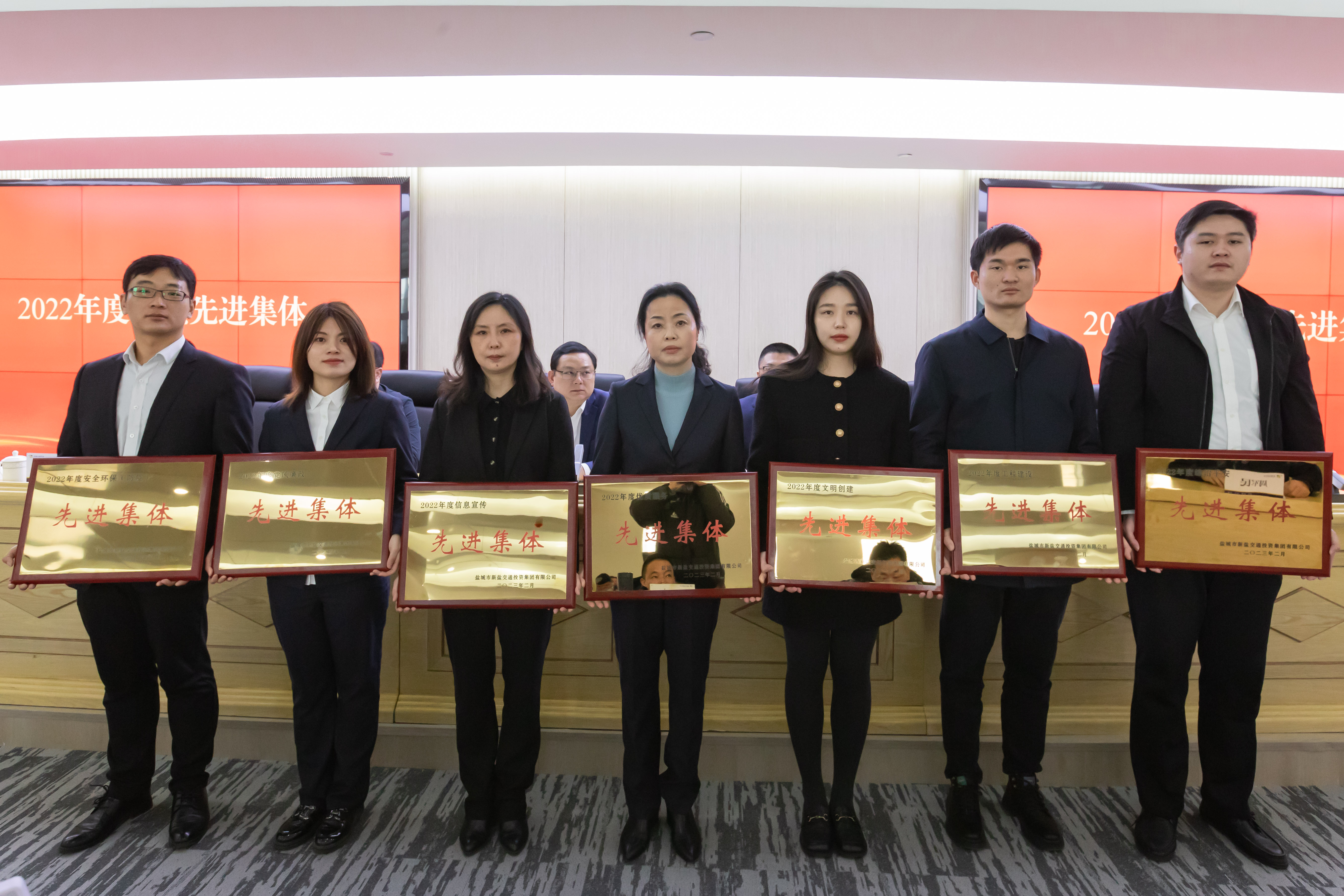 新鹽年度會(huì )議-10.jpg
