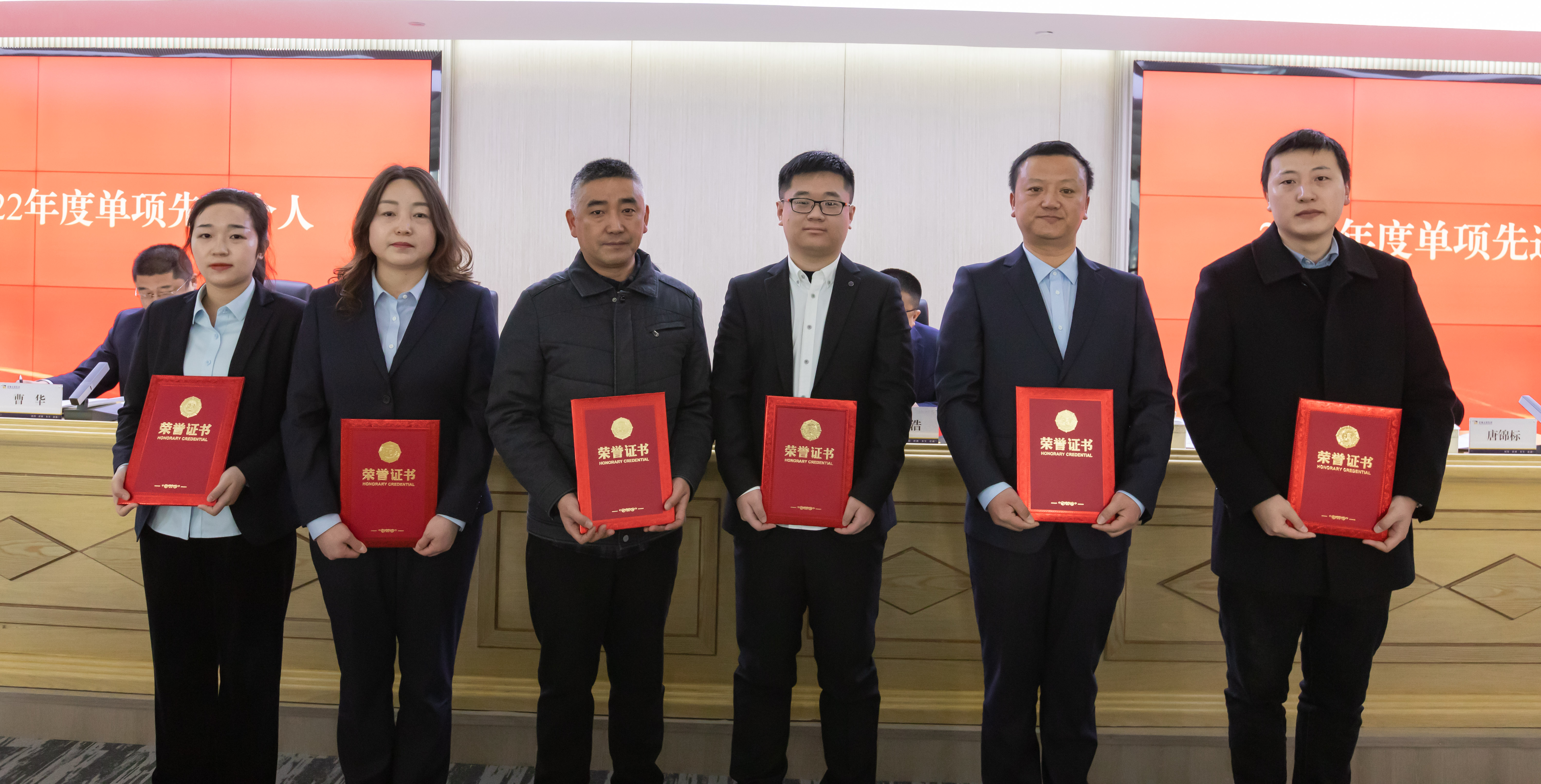 新鹽年度會(huì )議-13.jpg