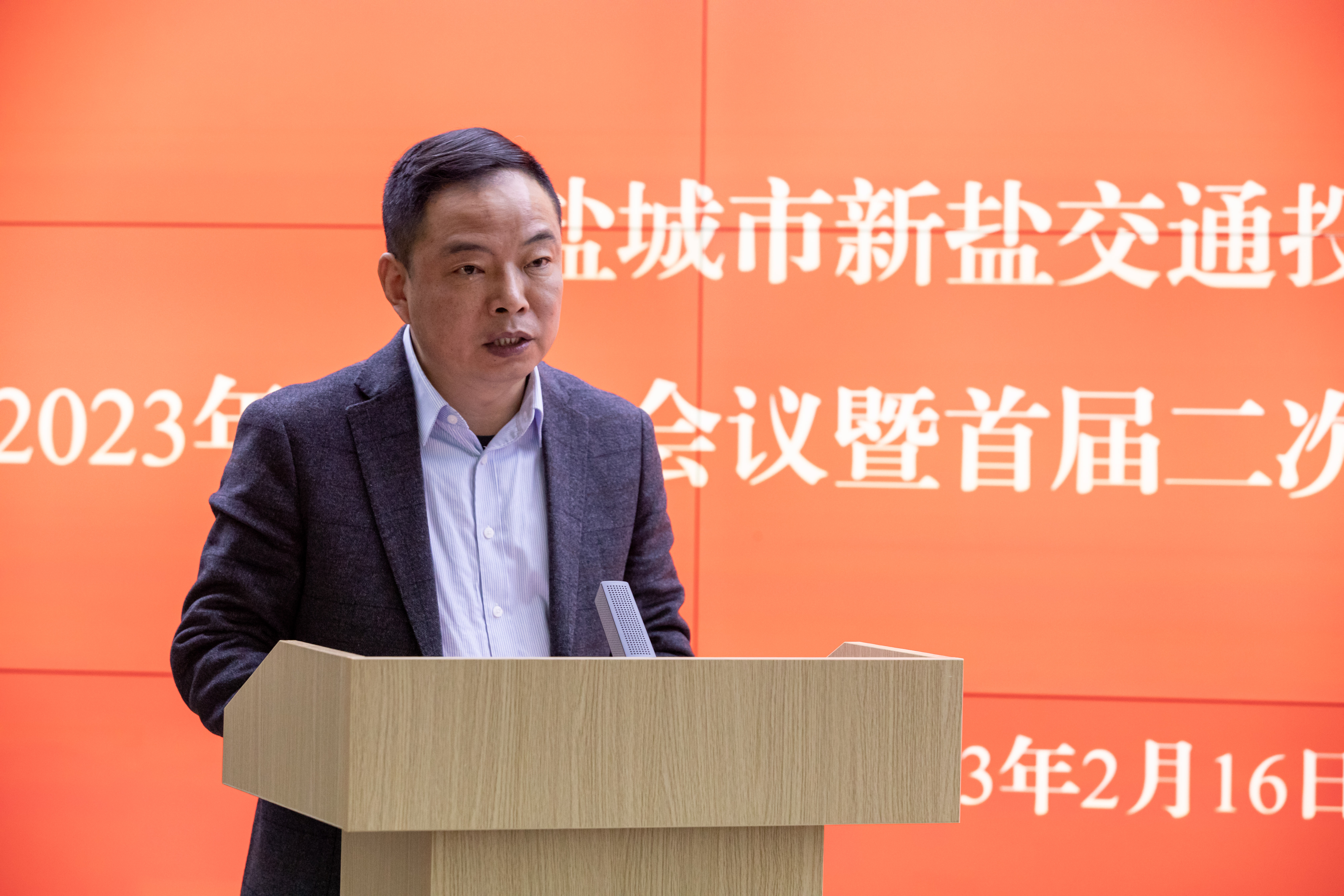 新鹽年度會(huì )議-31.jpg