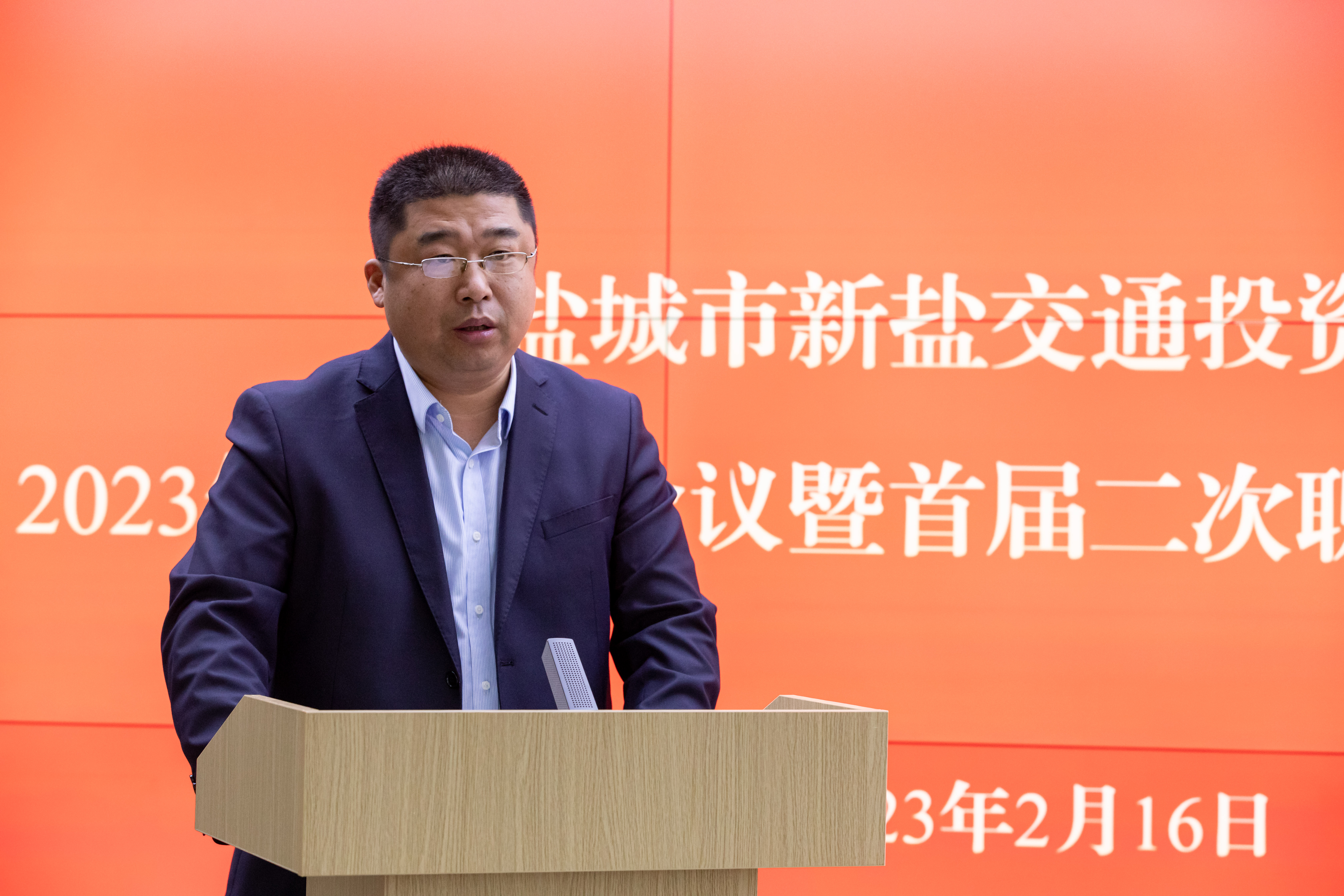 新鹽年度會(huì )議-30.jpg