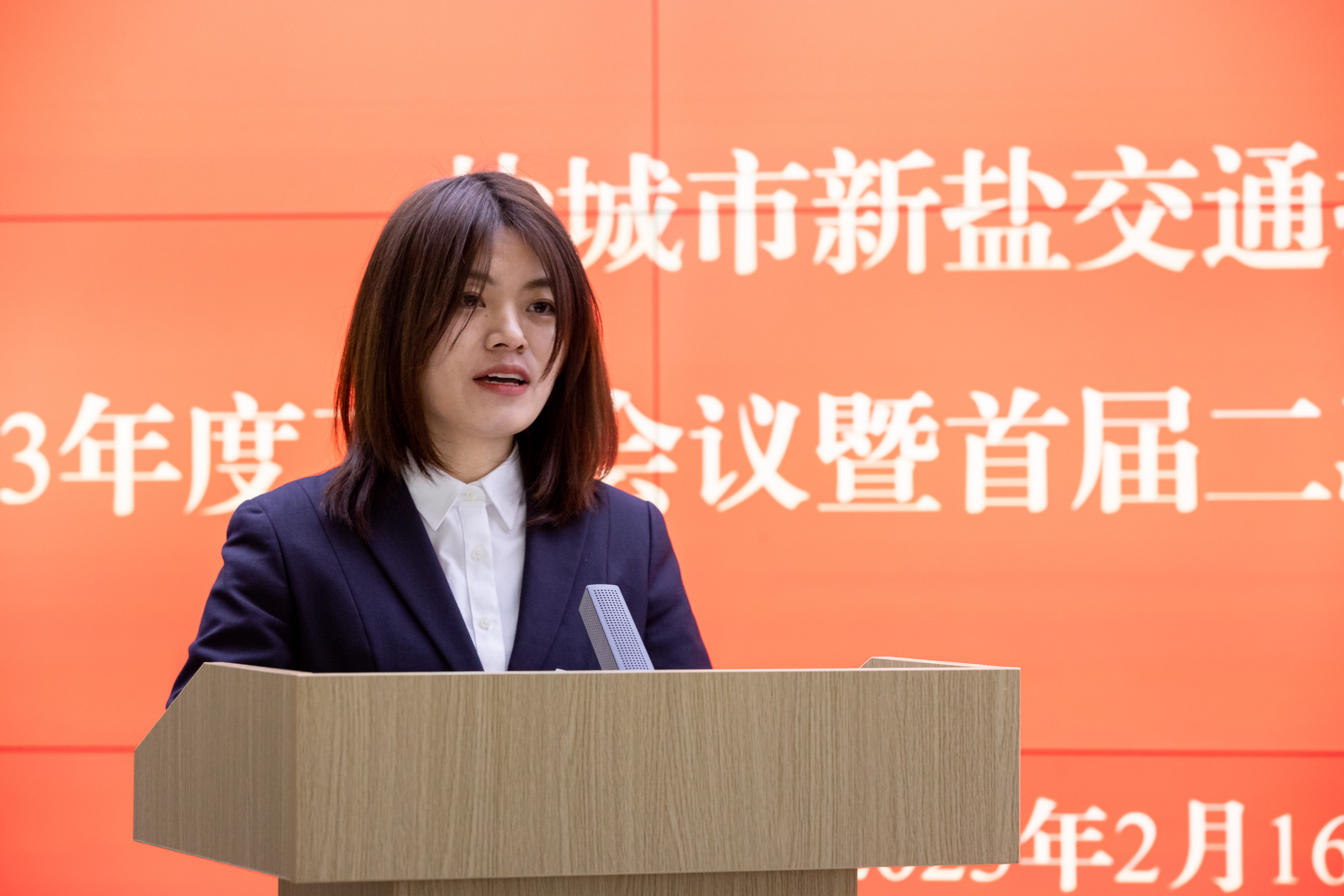 新鹽年度會(huì )議-32.jpg