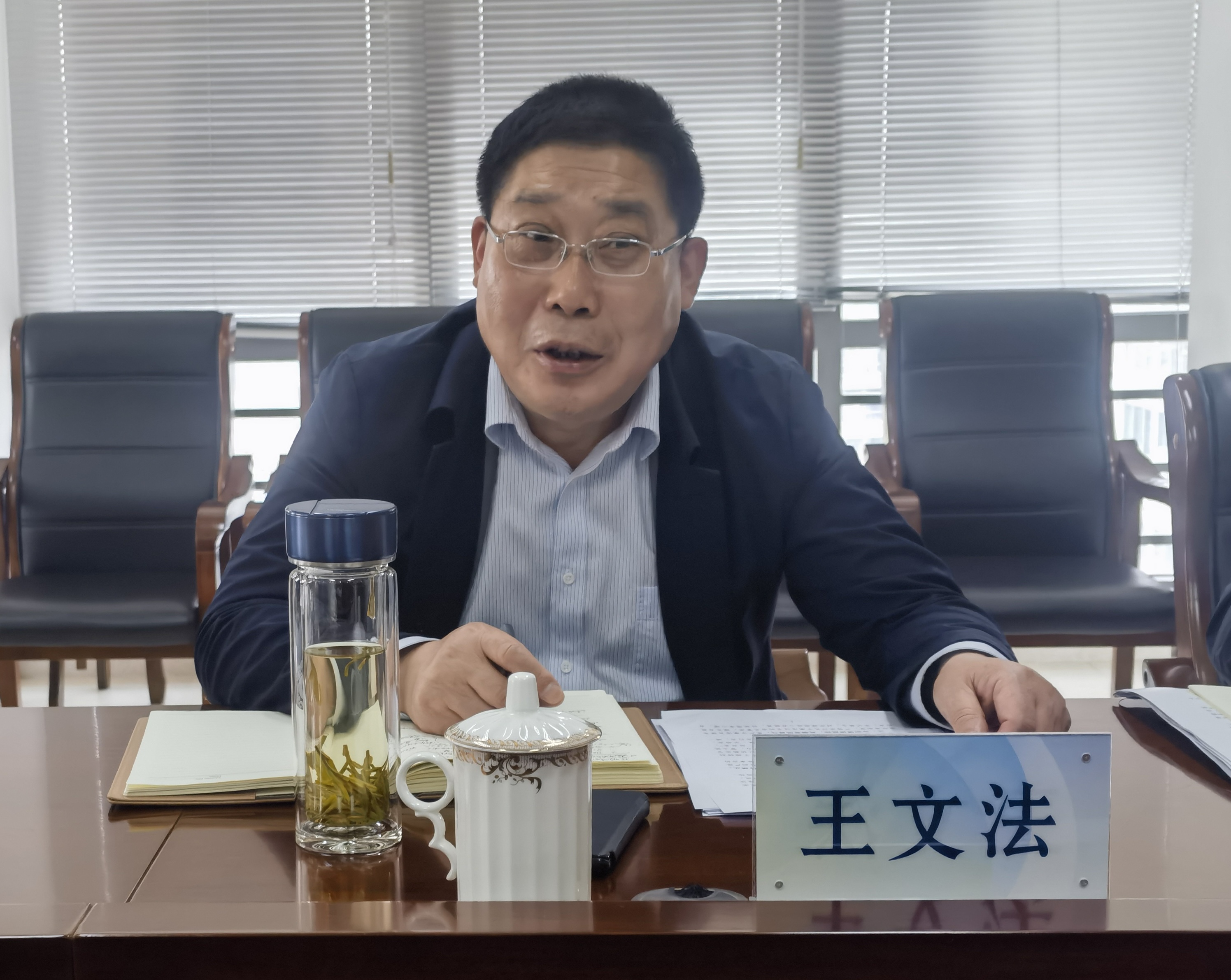 4.28廉政會(huì )議2.jpg