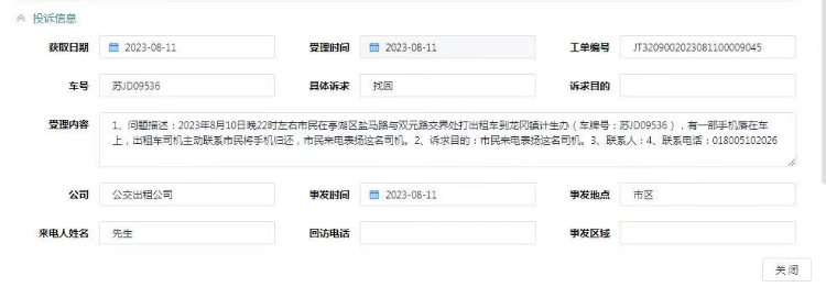 AI改圖-圖片1-表?yè)P工單-750x261.jpeg