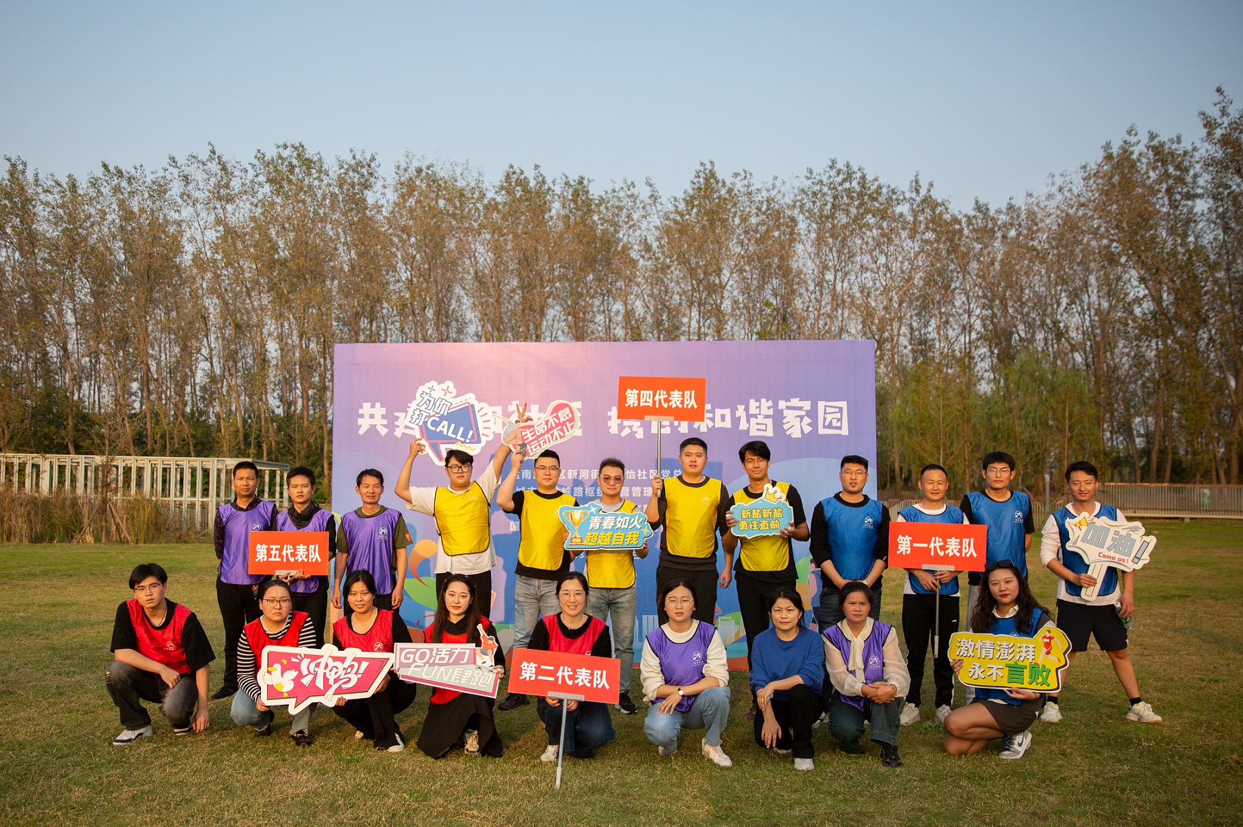 1017-樞紐運動(dòng)會(huì )-13.jpg