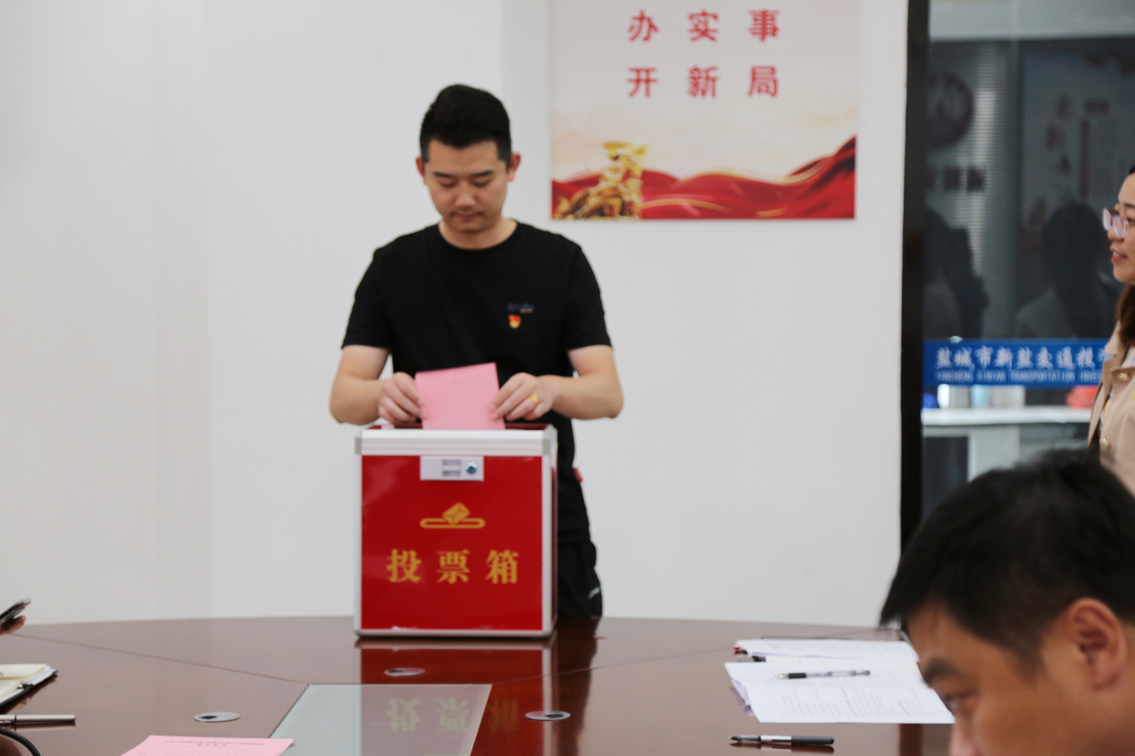 正在上傳...