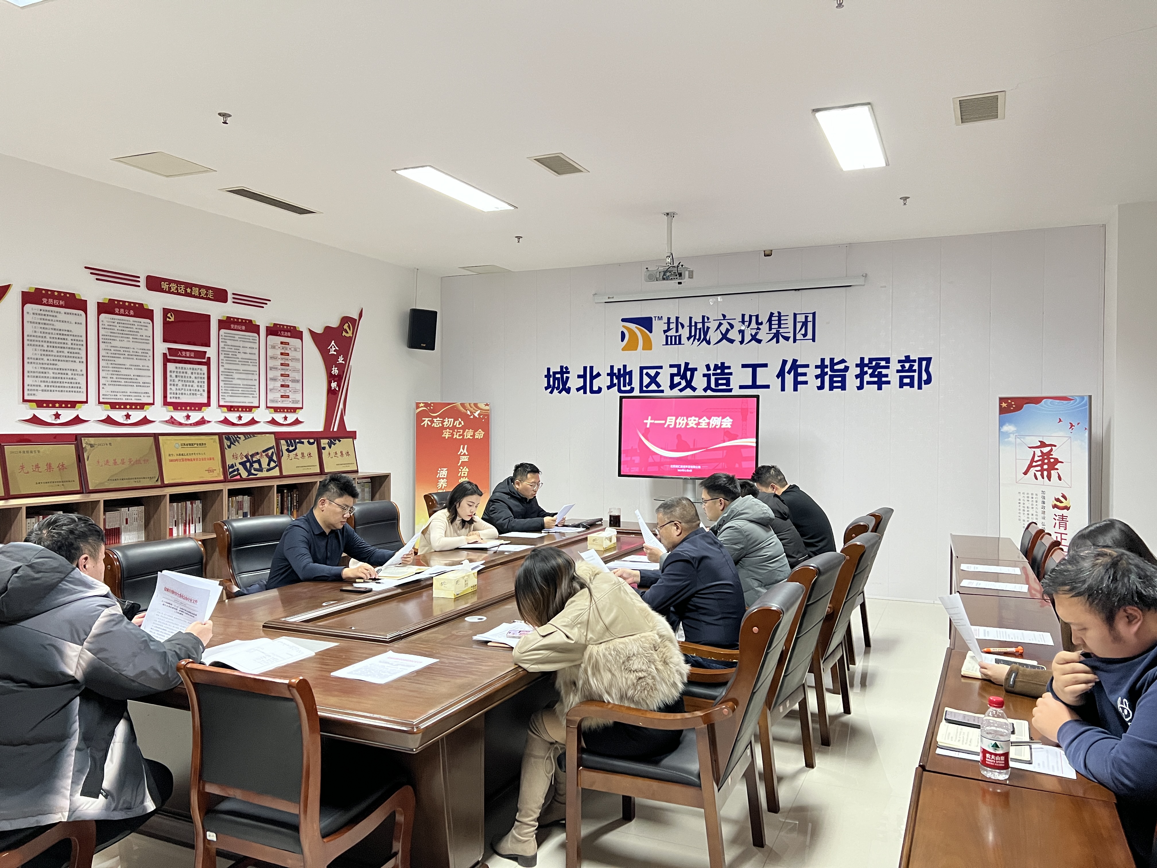 11安全月會(huì ) (3).jpg