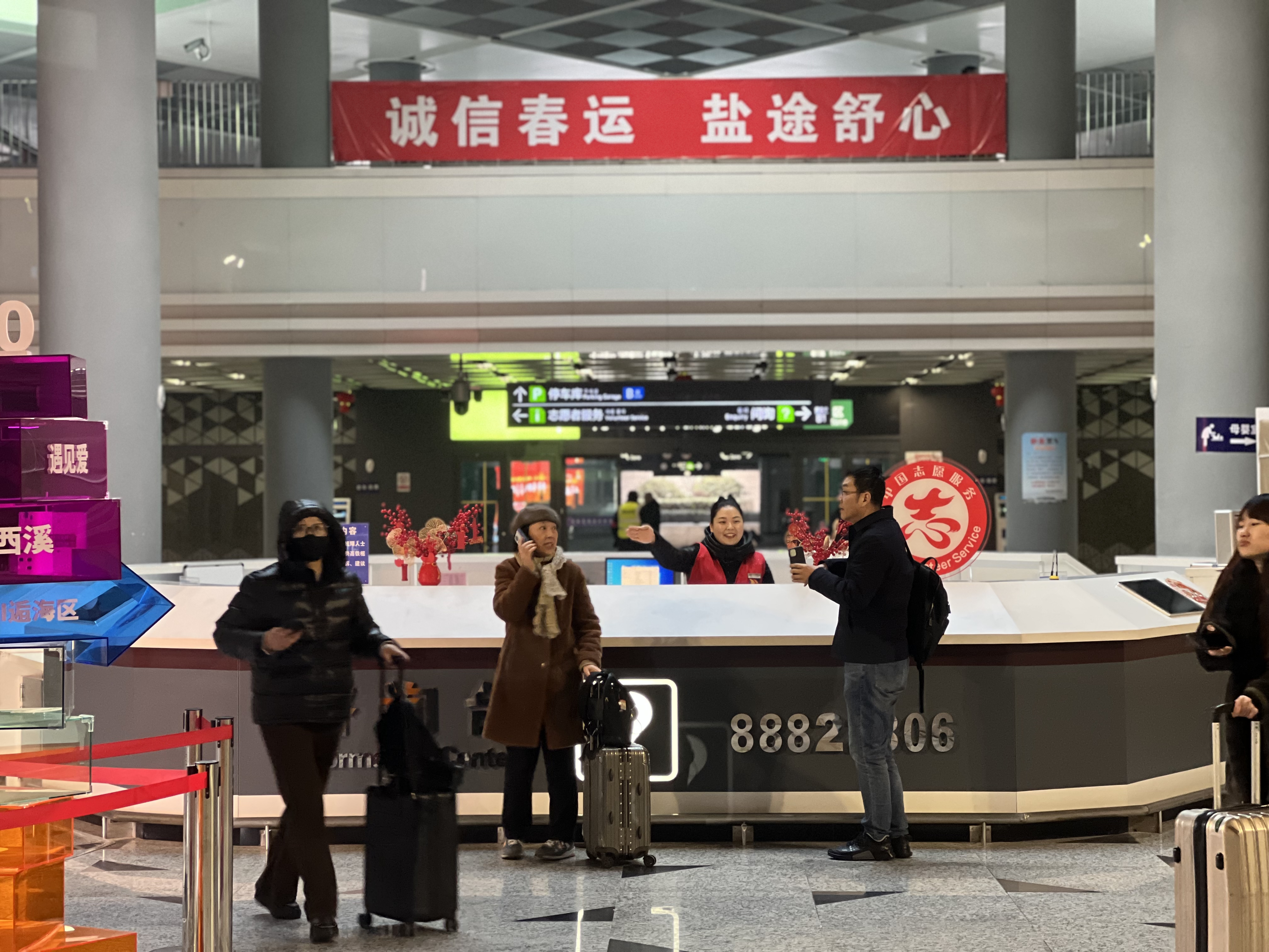 微信圖片_20240208180039.jpg