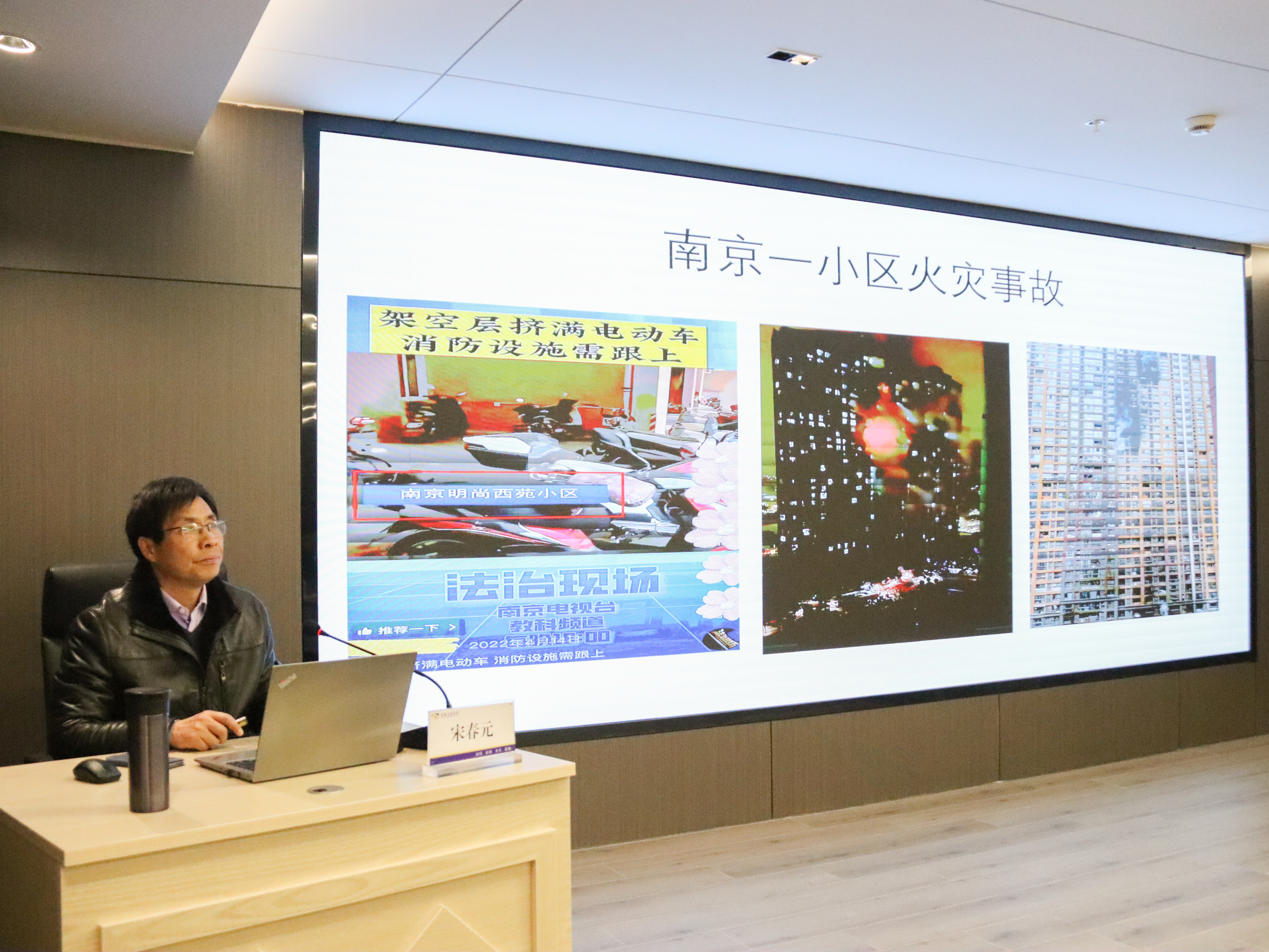 安全培訓-7.jpg