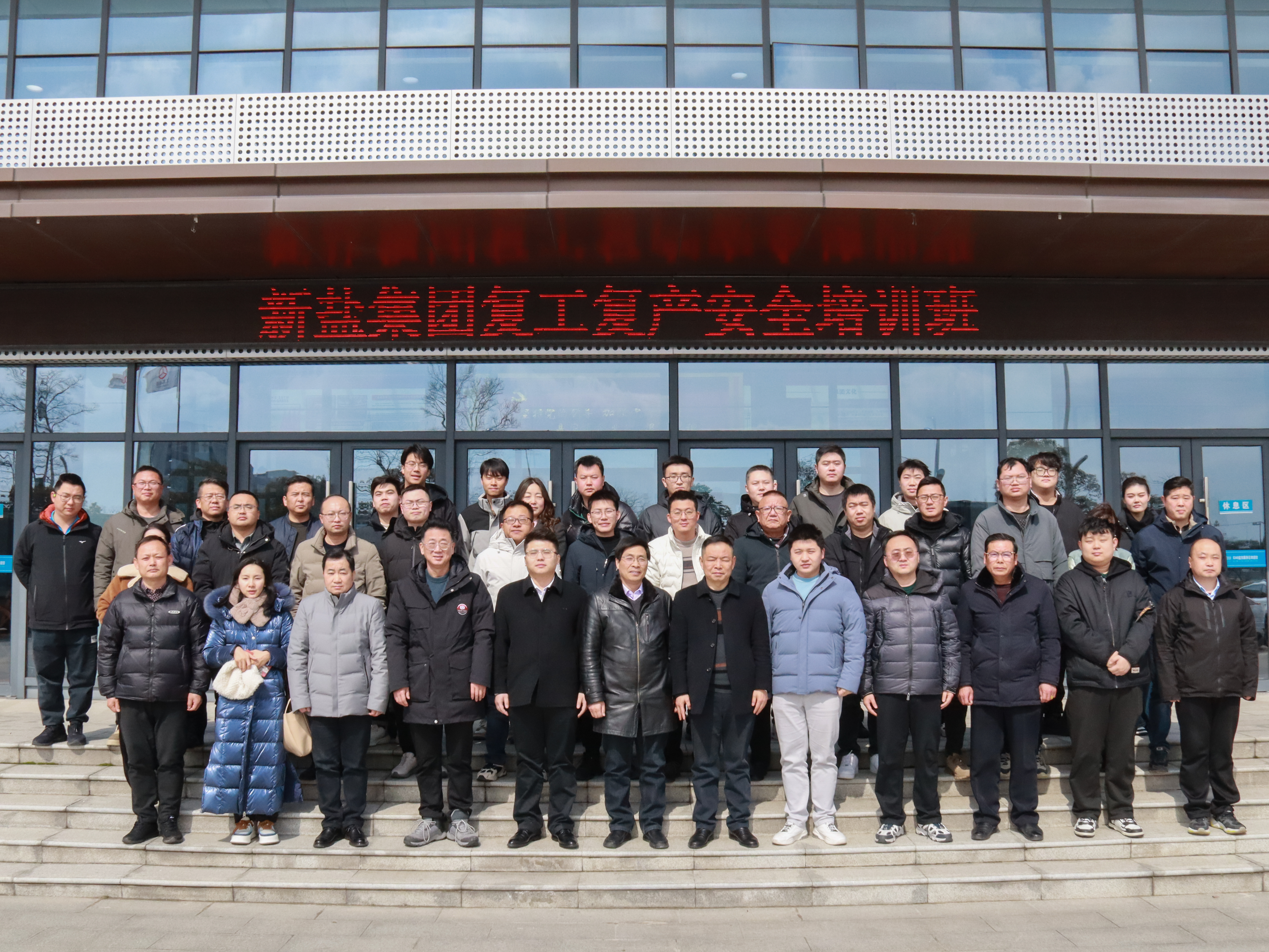 安全培訓-4.jpg