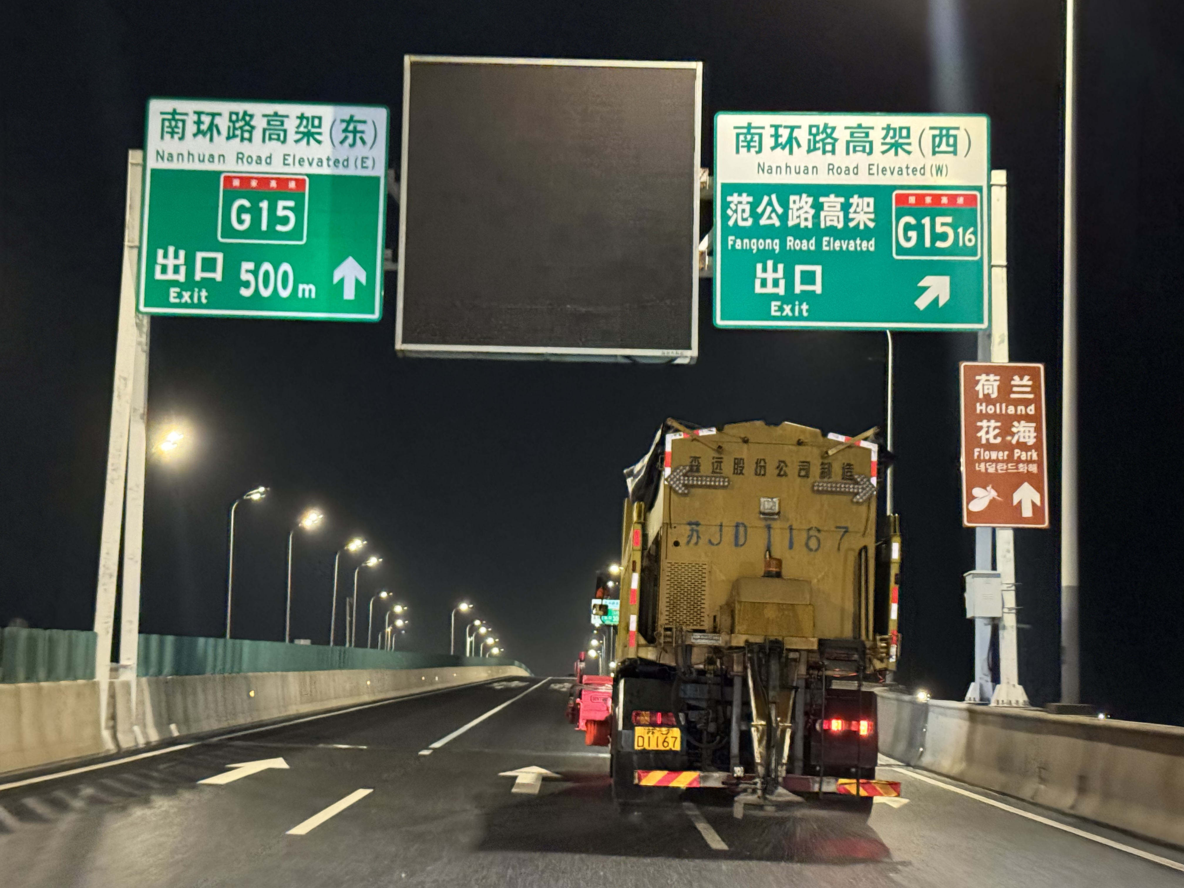 正在上傳...