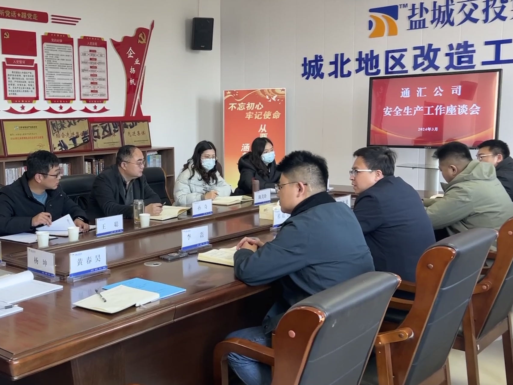 安全座談會(huì ) (3).jpg