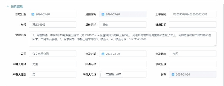 AI改圖-表?yè)P信（圖片1）-750x289.png