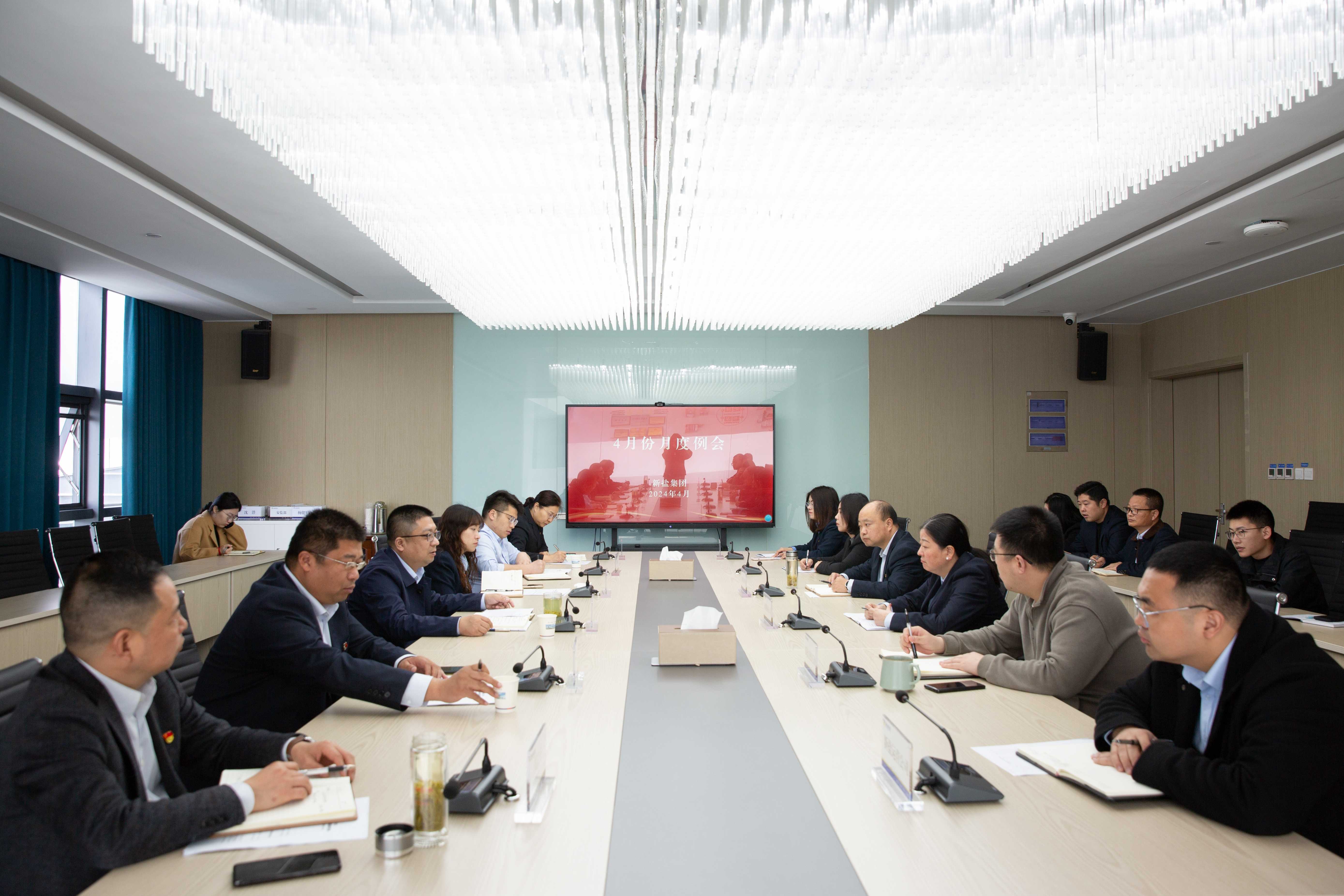 20240412-4月份月度例會(huì )-3(1).jpg