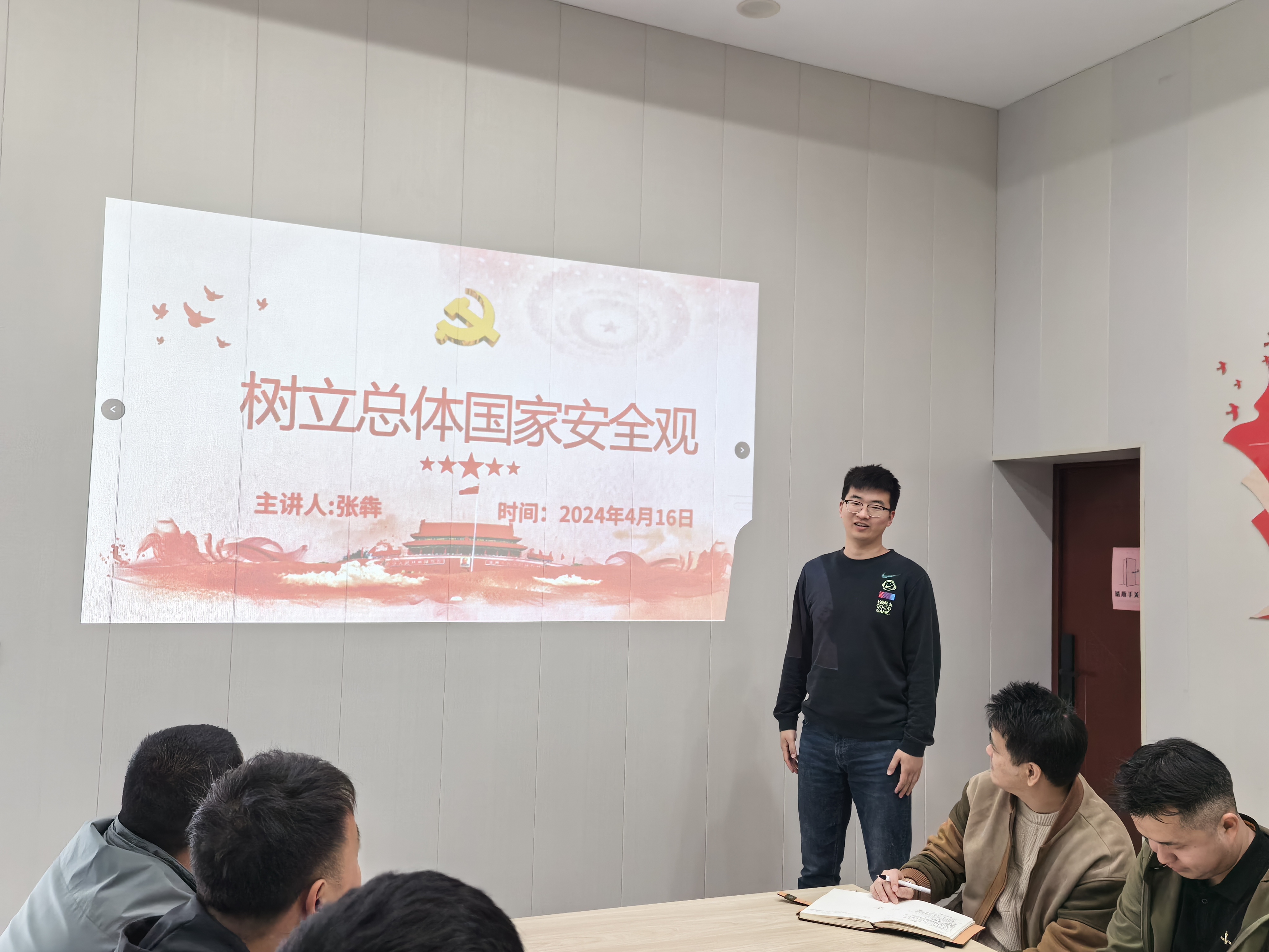 正在上傳...