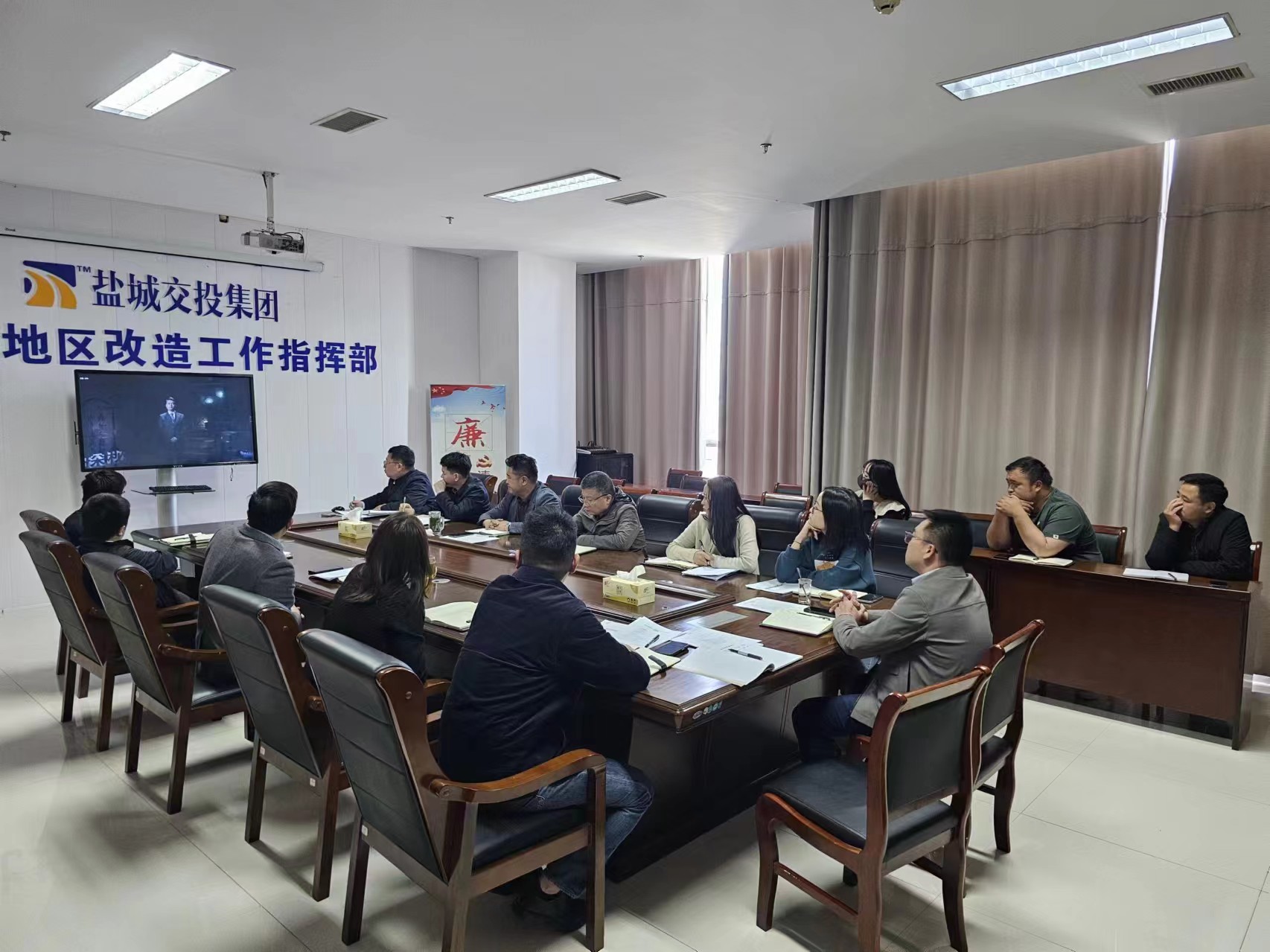 會(huì )議 (2).jpg