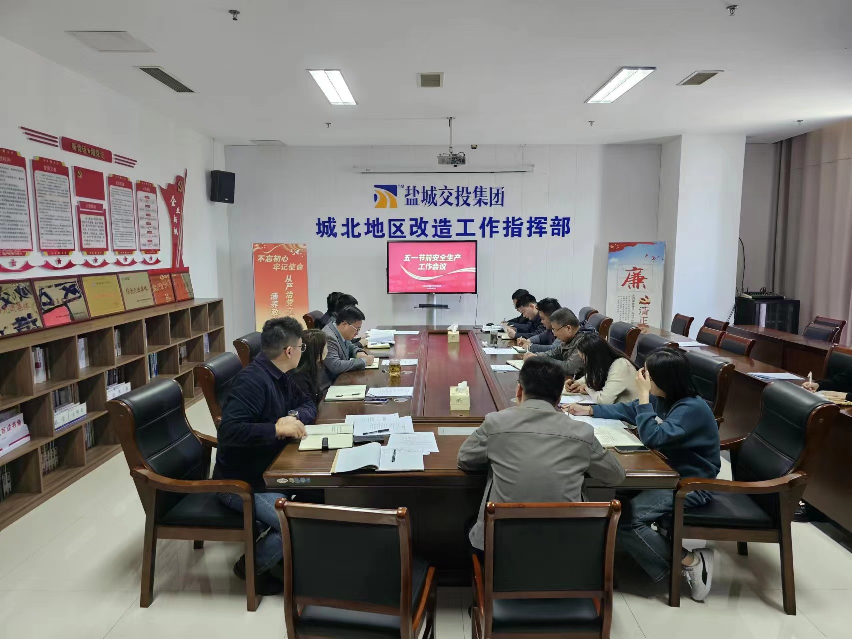 會(huì )議 (6).jpg