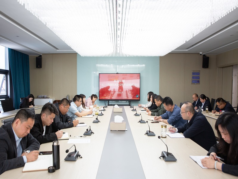 新鹽集團五一節前廉政談話(huà)照片 2024.jpg