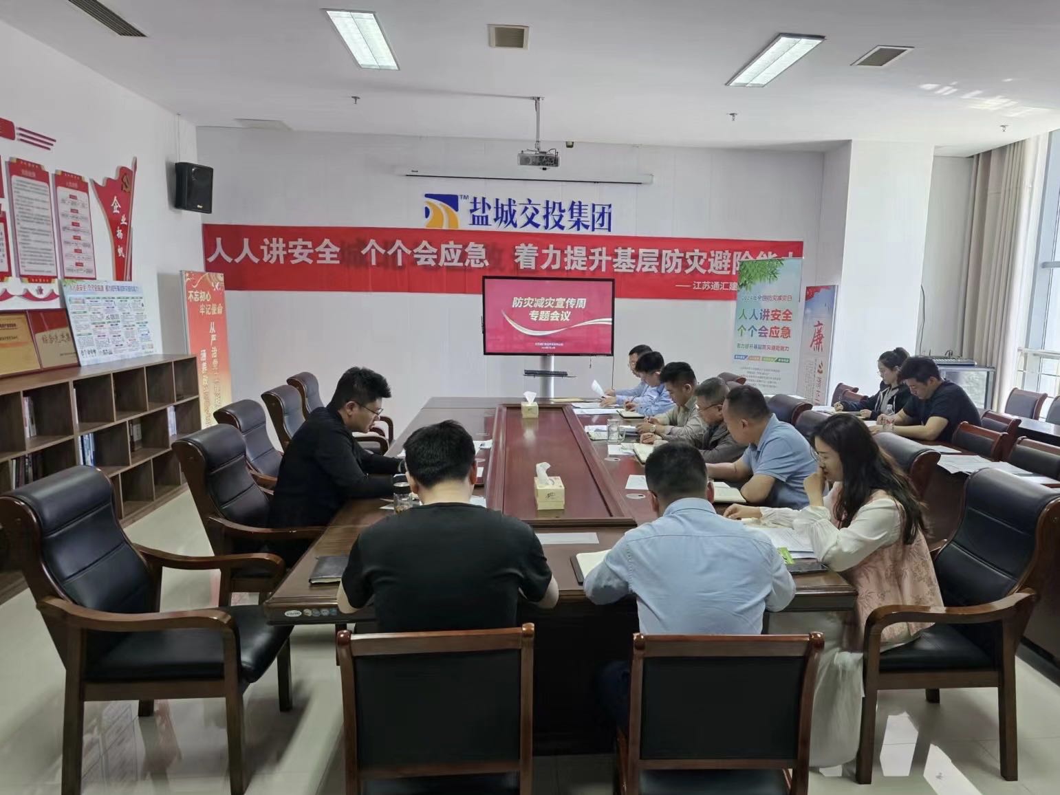 防災減災宣傳周 (2).jpg