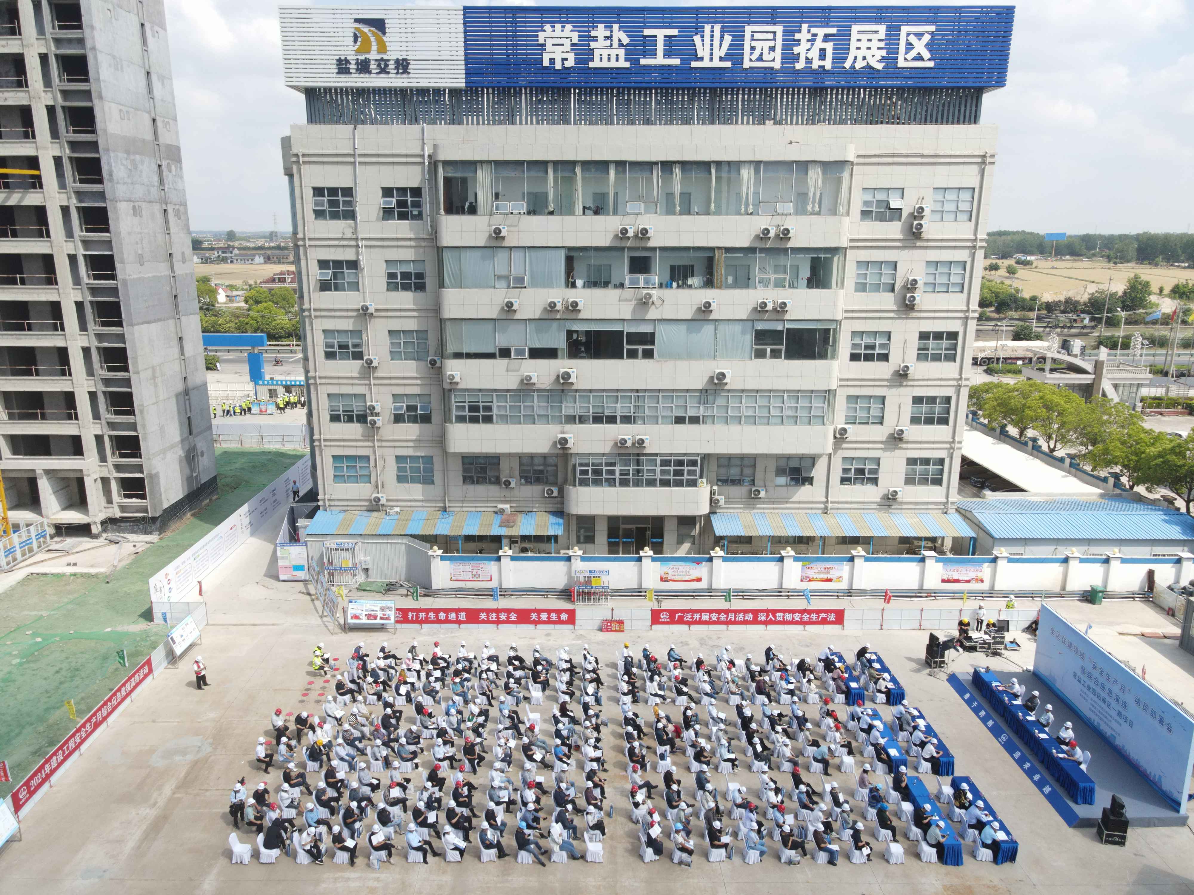 會(huì )場(chǎng) (1).jpg