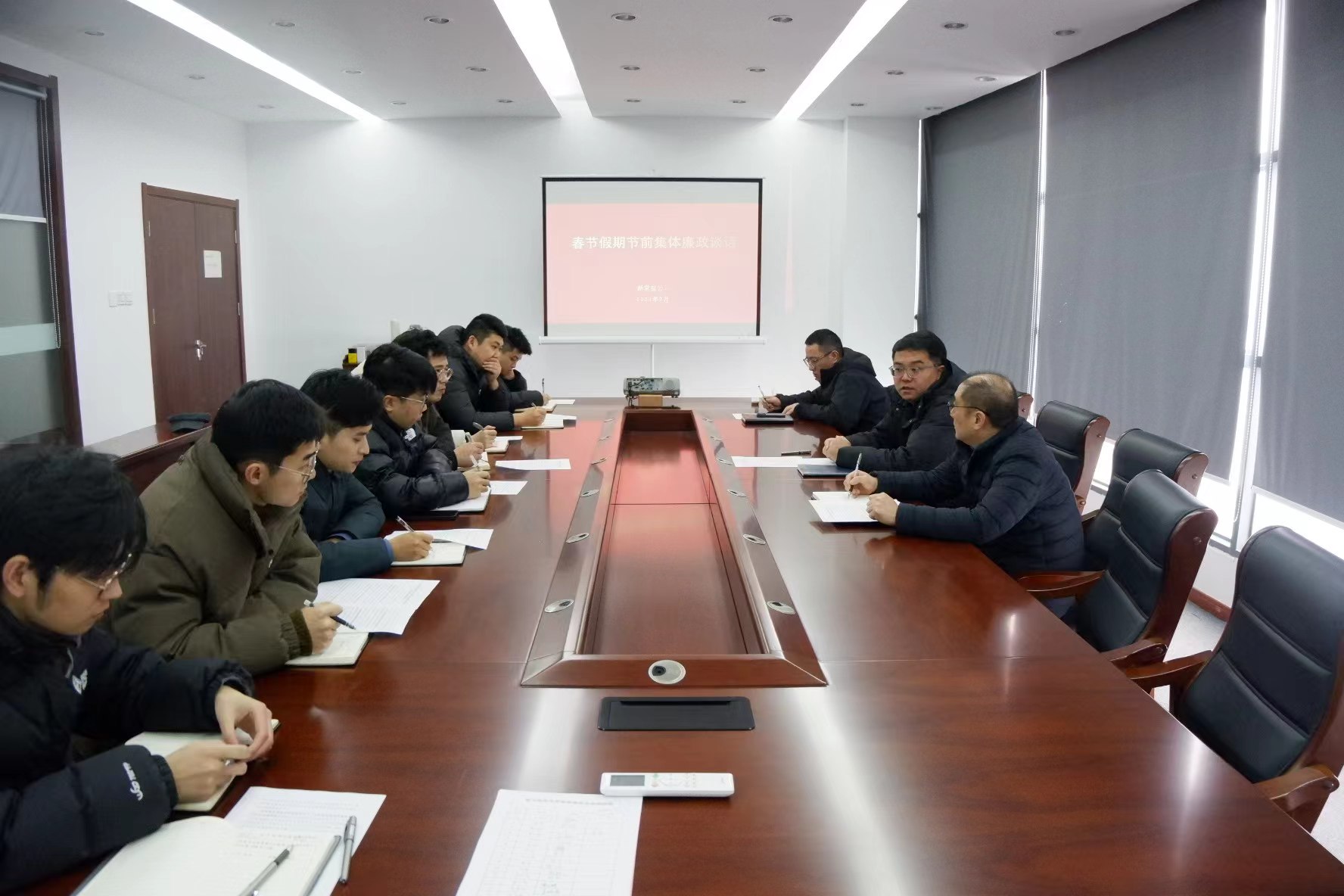 春節前清正廉潔會(huì )議2.jpg